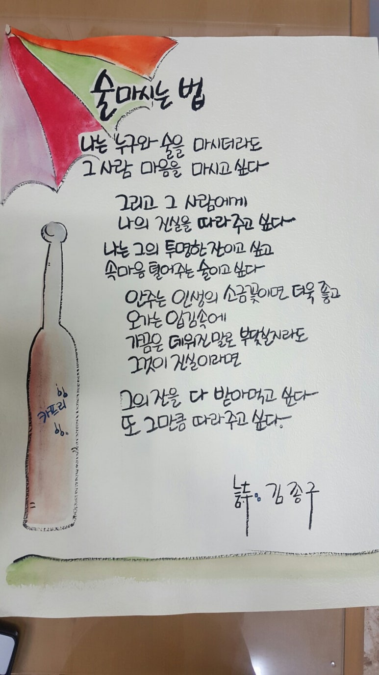 꽃집아가씨 이미지