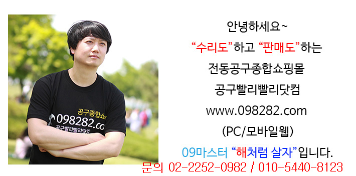 그린옷수선집 이미지