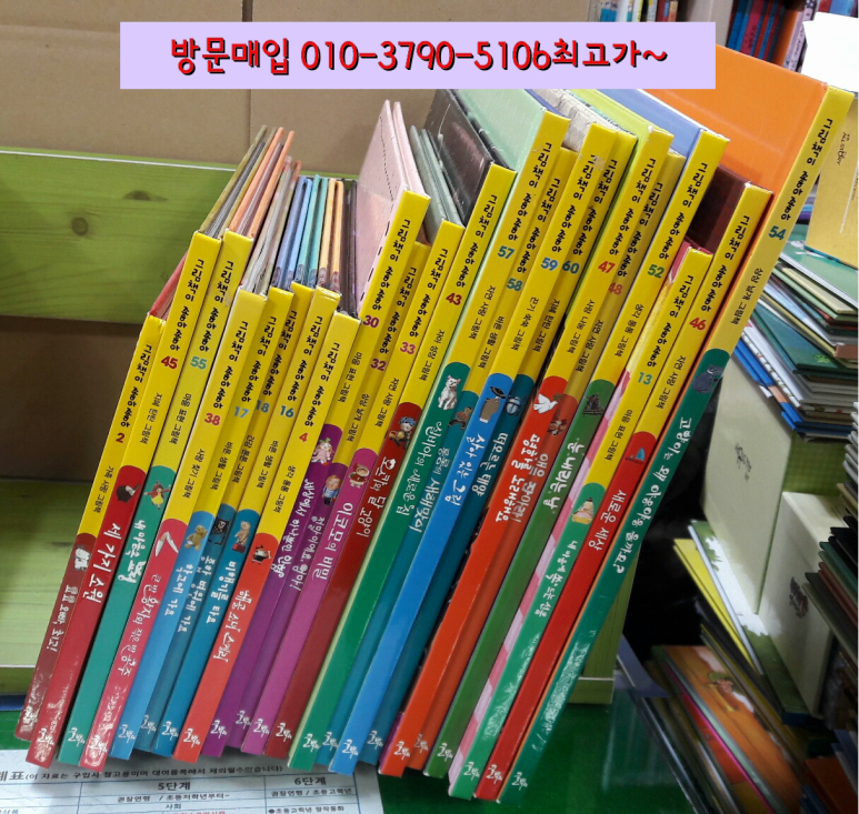 한국몬테소리 인천 이미지