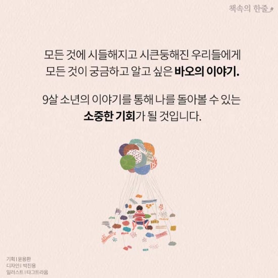 바오아이 이미지