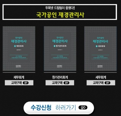 익스터디 이미지