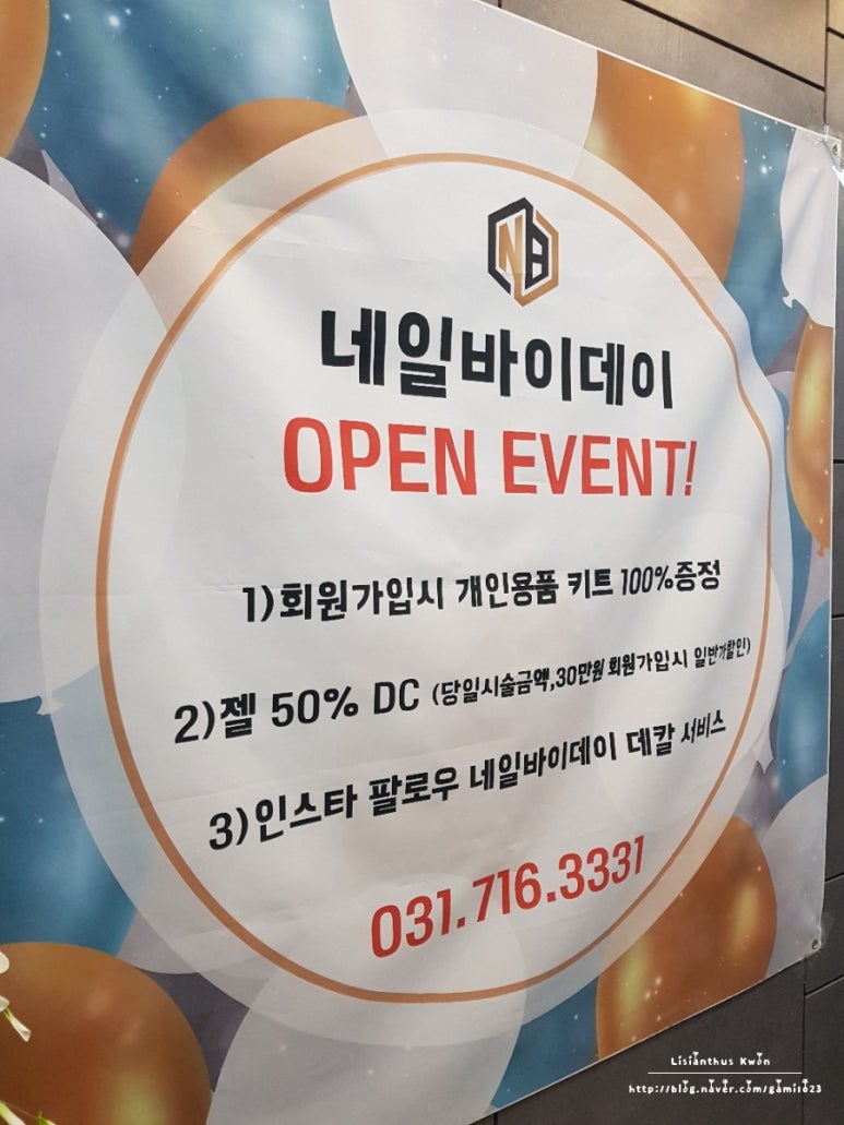 뷰티바이데이 이미지