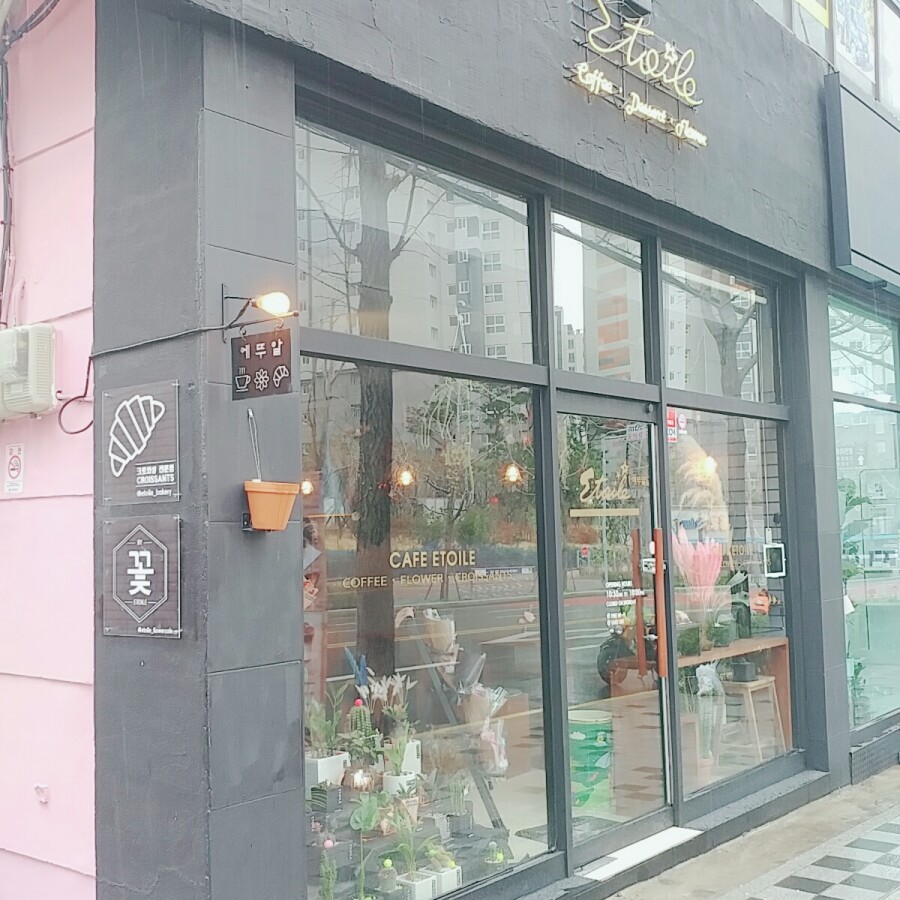 카페에뚜알 이미지