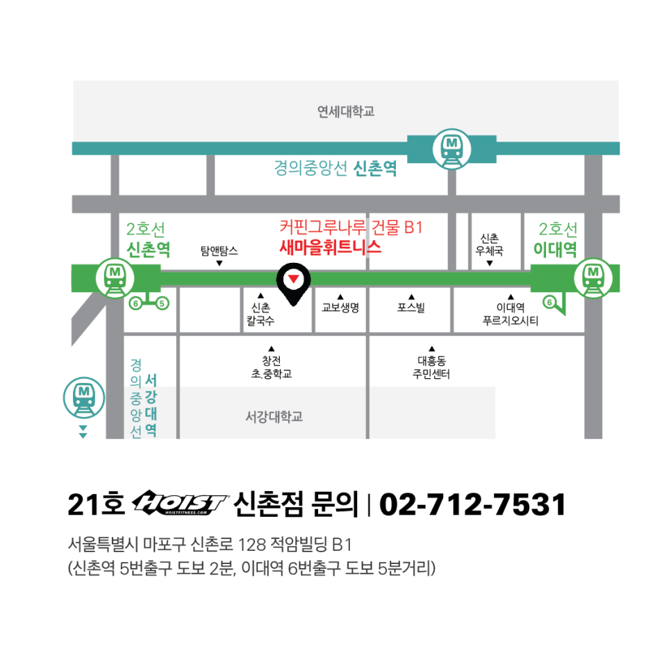 좋은날휘트니스 이미지