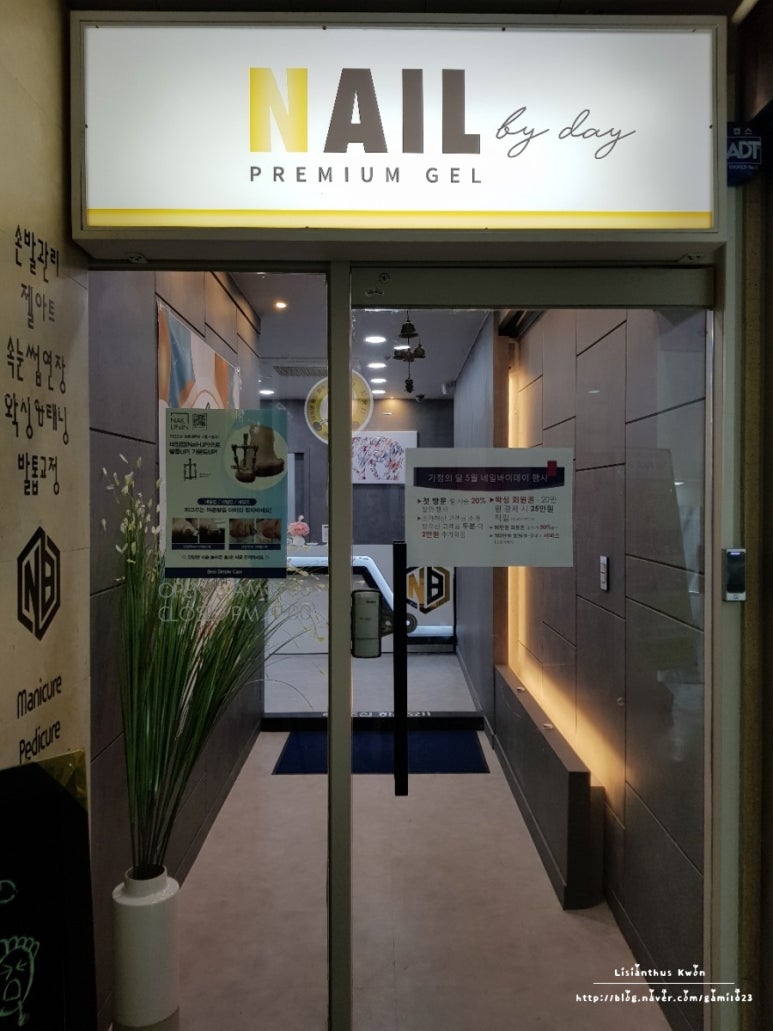 뷰티바이데이 이미지