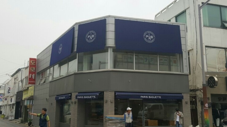 파리바게뜨오송점 이미지