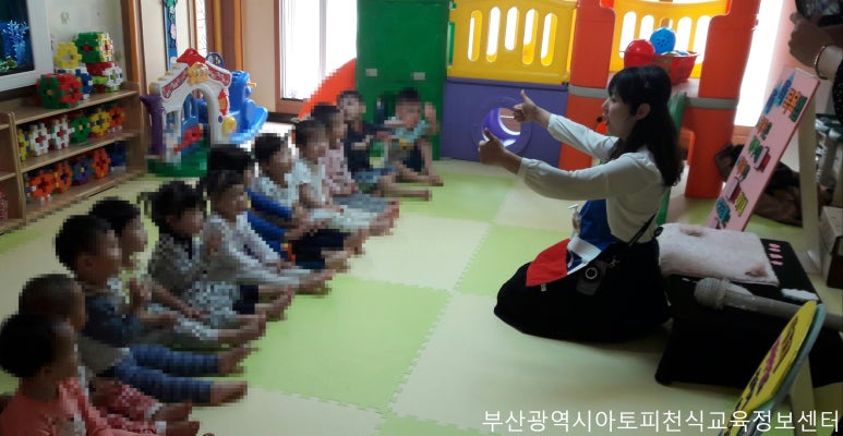 해원어린이집 이미지