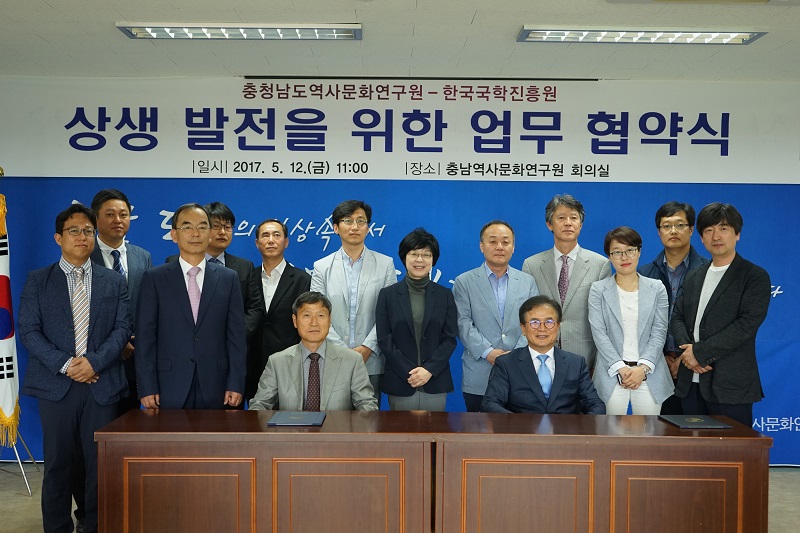 영남문화유산진흥원 이미지
