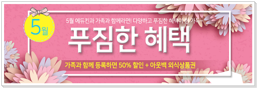 이젠피부미용 이미지