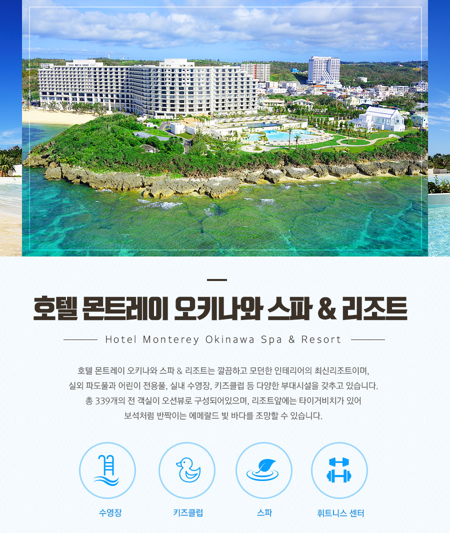 안양우리여행사 이미지