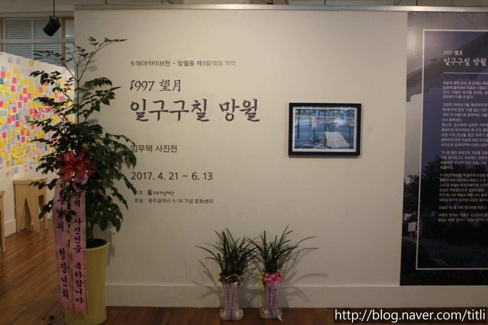 일구구칠 이미지