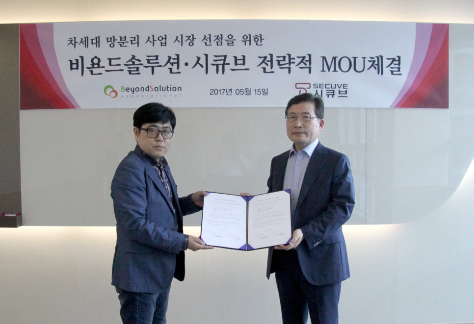 우리정보솔루션 이미지