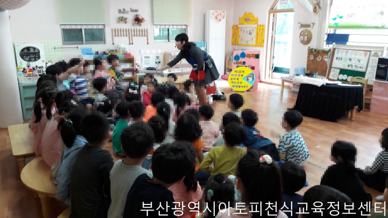 다대포어린이집 이미지