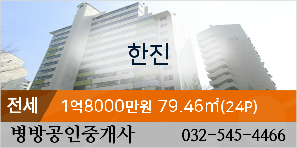 한진마트 이미지