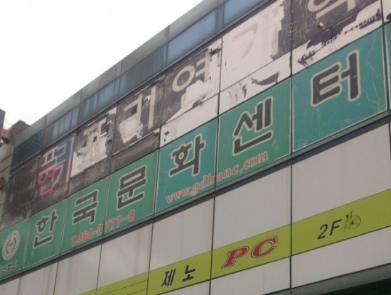 조양D·C 이미지