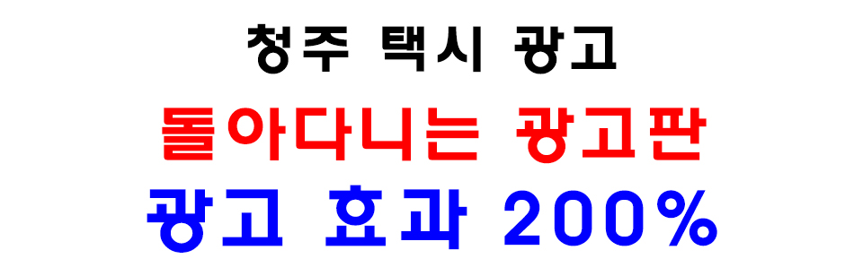 시온광고 이미지