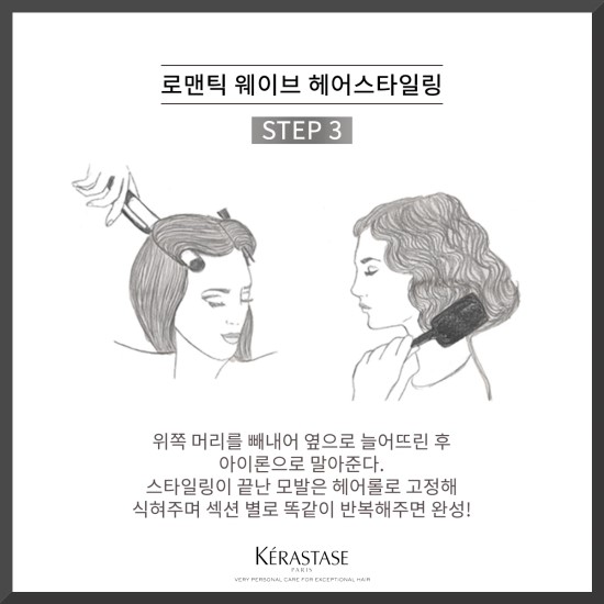 펠리아헤어 이미지