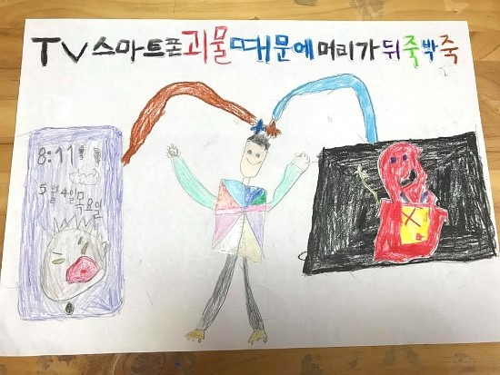 돈보스코유치원 이미지