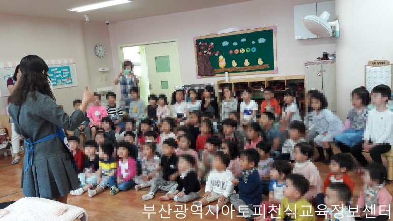 다대포어린이집 이미지