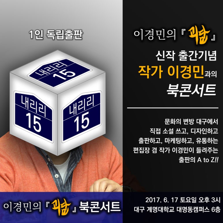 사단법인 동성아트홀 이미지