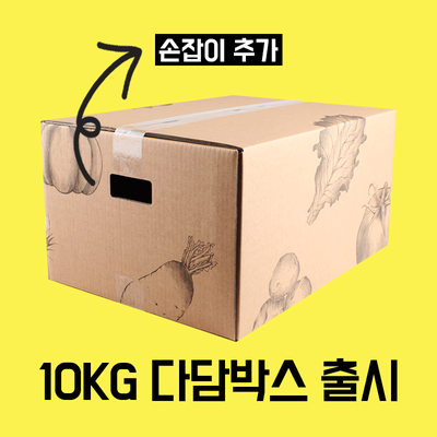다담농산물 이미지