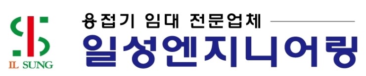 일성ENG 이미지