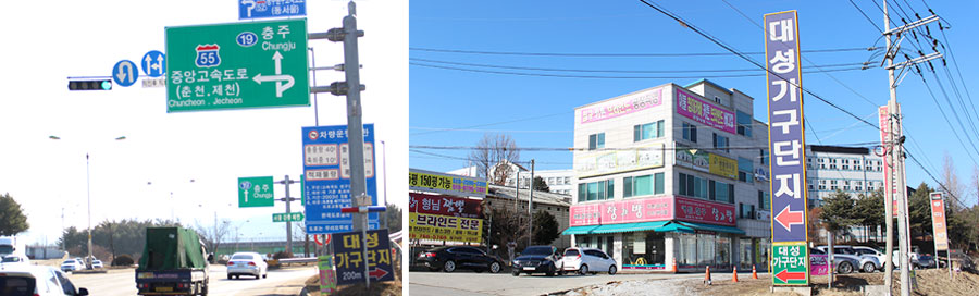 대성사무용가구 이미지