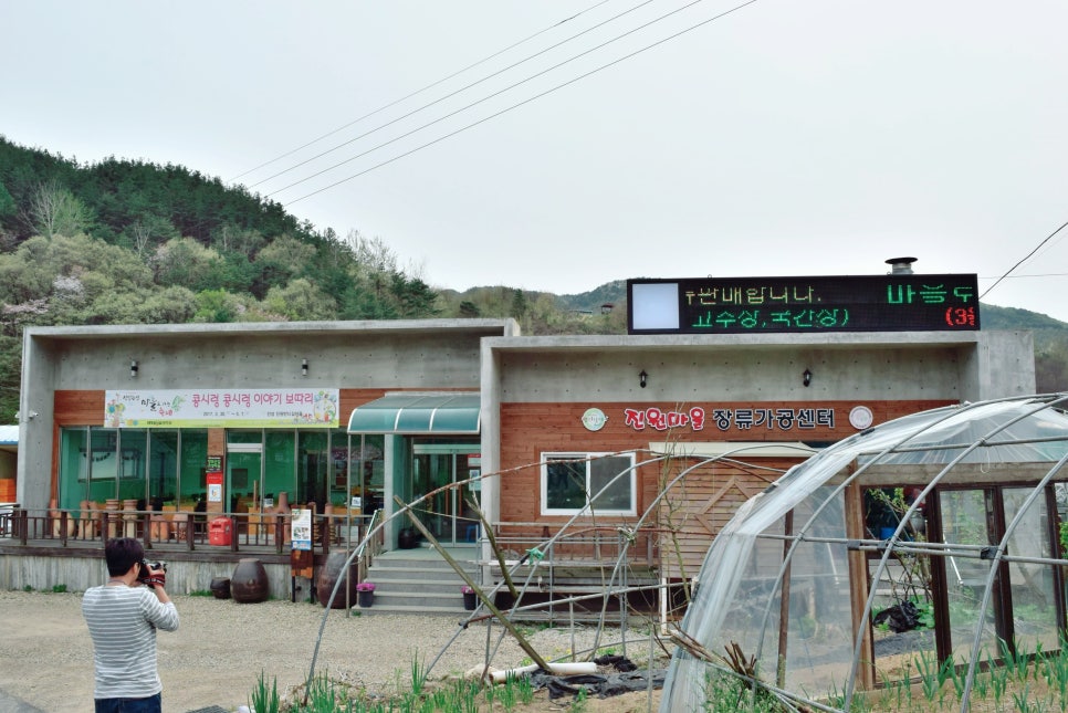 진원반디길마을영농조합법인 이미지