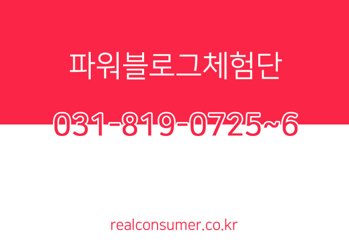 파워커뮤니케이션 이미지