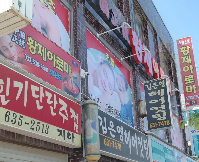 중국정통황제아로마 이미지