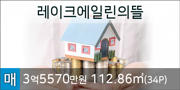 이마트에브리데이 김포양곡점 이미지