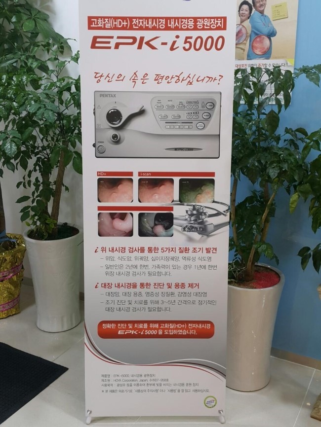 서울중앙내과 이미지