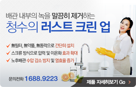 창조크린 이미지