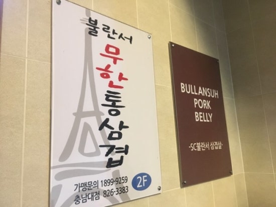 뽑아봅세 이미지