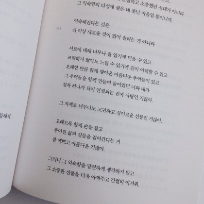 14th 이미지