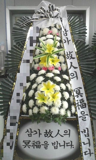 합덕장례식장 이미지