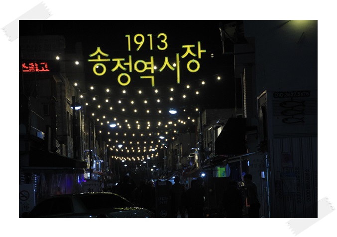 장백산갈비 이미지