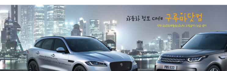구루마닷컴 이미지