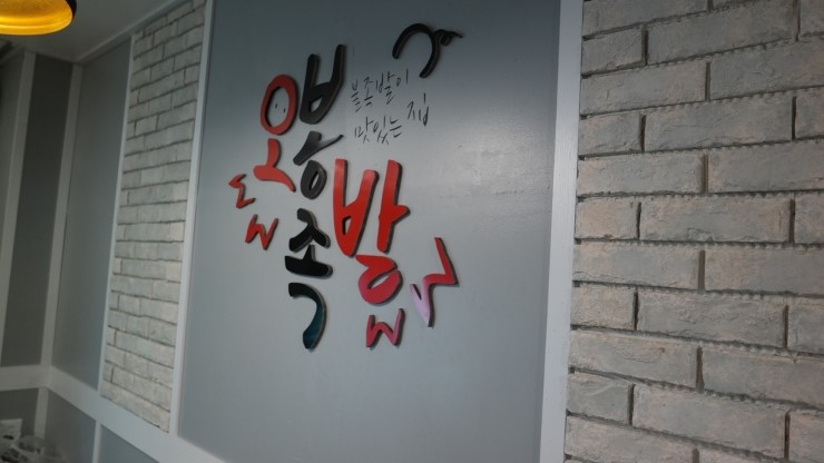 최고족발 이미지