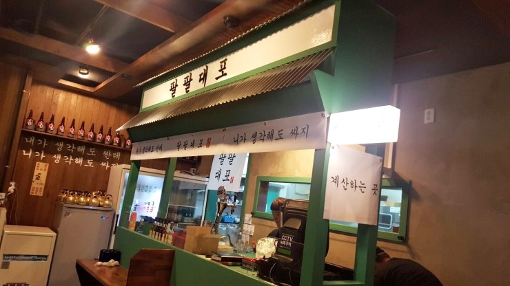 팔팔빈티지 이미지