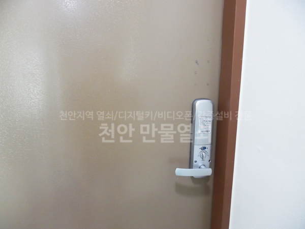 성환만물 이미지