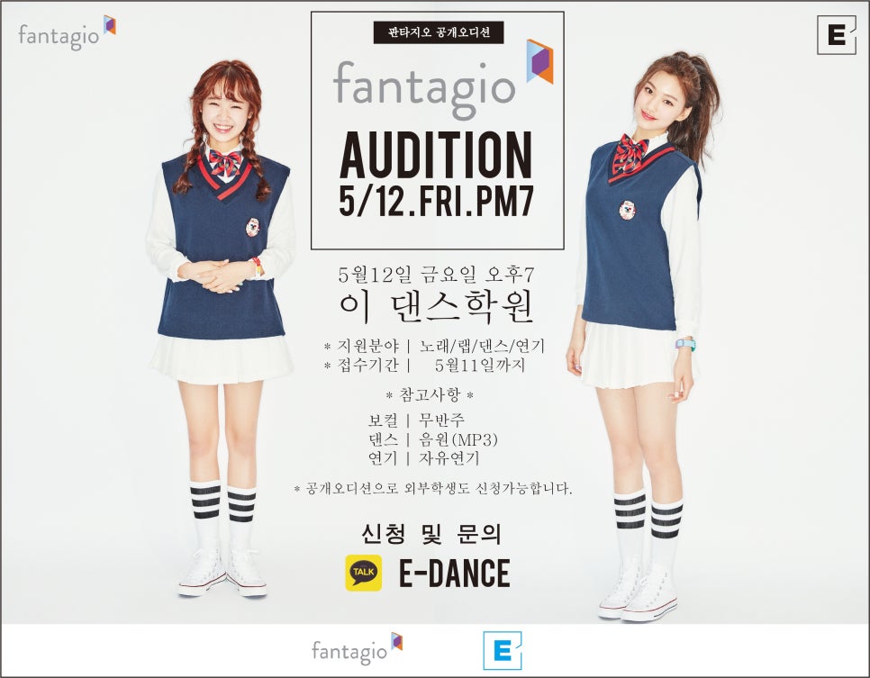 (주)판타지오 이미지