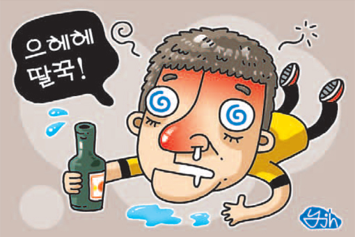 본가갈비 이미지