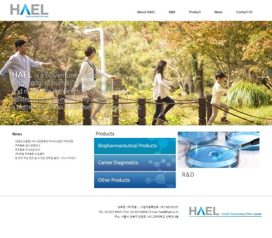 하엘 이미지