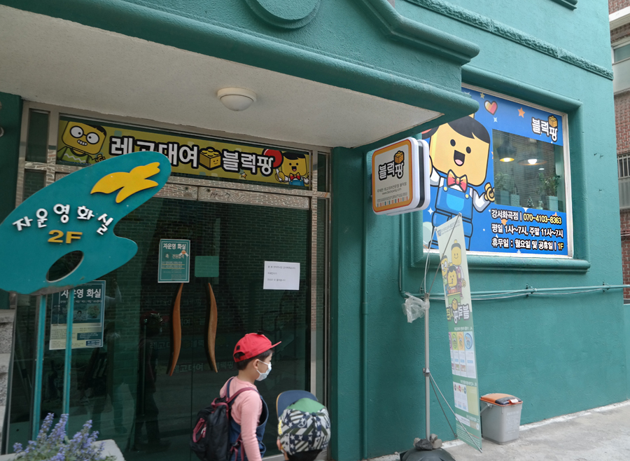 화곡문고 이미지