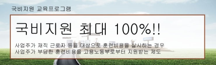 한국중앙교육개발원 이미지