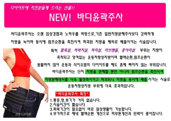 삼성드림의원 이미지