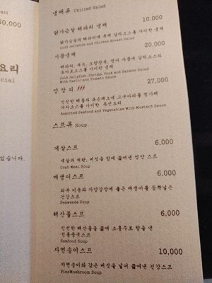 포항반점 이미지