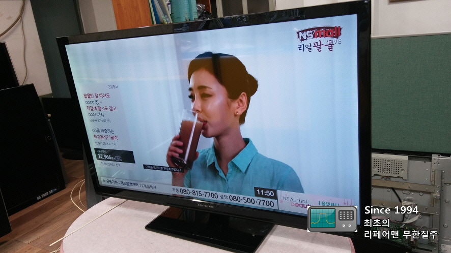 소리정보통신 이미지