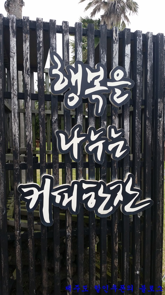 위드섬 이미지